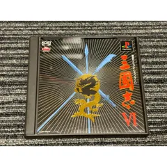 プレステ ソフト 三國志4 playstation PS