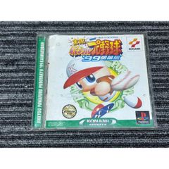 006 実況パワフルプロ野球2002春 PSソフト 帯付き - メルカリ
