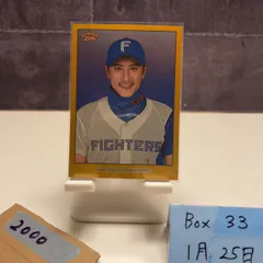 2026年最新】新庄剛 toppsの人気アイテム - メルカリ