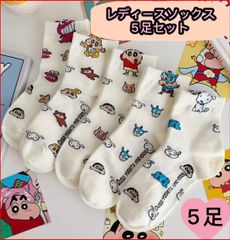 人気キャラクター クレヨンしんちゃん靴下 まとめ売り 5足セット 夏白
