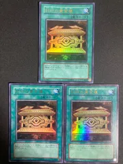 BF0303　封印の黄金櫃 ウルトラ 3枚 初版 VB09-JP002