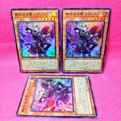 遊戯王】「閃刀姫＝ゼロ」 プリシク 1枚【プレイ用・通販：ZeroAsh 2号