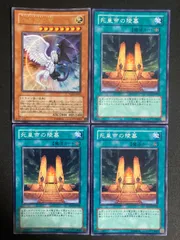 BF0303 光と闇の竜 ライトアンドダークネス・ドラゴン 　ウルトラ