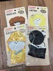 DAISO 人形服 4点 まとめ