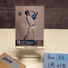 2018 BBM 塩見泰隆 37/45 直筆サインカード 東京ヤクルトスワローズ RC