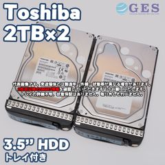 使用時間794H】 DIGA換装用大容量HDD 3.5インチ東芝2TB - メルカリ