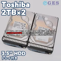 2026年最新】hdd 2t 3.5インチの人気アイテム - メルカリ
