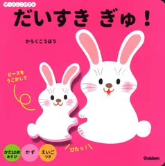 （激レア本、初版、サイン入り）　こども　こうぶんこうぞう 激レア本、初版、サイン入り） こども こうぶんこうぞうの通販はau PAY