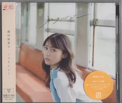 2026年最新】逢田梨香子の人気アイテム - メルカリ