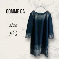 COMME CA コムサ ワンピース 9号 七分袖 Aラインワンピース