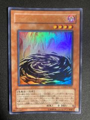 BF0221 遊戯王 墓穴の指名者 絵違い 25th クオシク - メルカリ