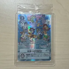 2026年最新】デジヴァイス 25thの人気アイテム - メルカリ