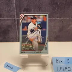 宮城大弥 直筆サイン入 オーセンティックユニフォーム オリックスバファローズ13 Amazon.co.jp: オリックス バファローズ 2024年オーセンティック