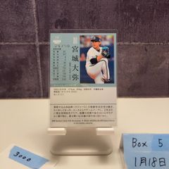 2018 BBM 塩見泰隆 37/45 直筆サインカード 東京ヤクルトスワローズ RC