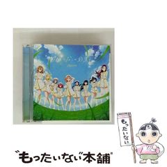 中古】 電車でおぼえる簿記1級商業簿記 2 改訂版 (DAI-Xの資格書