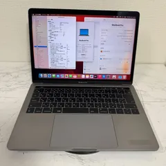 【良品】【簡易動作確認品・保証範囲限定】MacBook Pro 13-inch 2017 13インチ / Core i5 / 8GB / 256GBのサムネイル