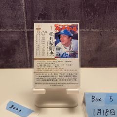BBM 2018 ヤクルト 塩見 直筆サイン /50 RC トレカ 2018 BBM 塩見泰隆 37/45 直筆サインカード 東京ヤクルトスワローズ RC