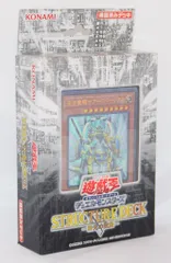 コナミ 神光の波動 ストラクチャーデッキ