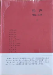 2026年最新】池内友次郎の人気アイテム - メルカリ
