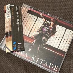 S6231) 直筆サイン入り 鹿乃 day by day アーティスト盤 CD - メルカリ