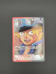 ワンピースカード　サボ　L　パラレル　OP13-004