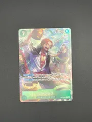 ワンピースカード　シャンクス　R　パラレル　OP14-027