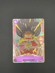 ワンピースカード　モンキー・D・ルフィ　R　BANDAI CARD GAMES Fest 25-26　OP07-073