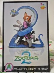 ハッピーくじ Zootopia 2 ジュートピア 2 A賞 フィギュア