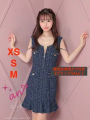 SALE ネイビー  AOC-3732【an/アン】ツイード/ ジッパー/ 2WAY/ チェーン/ ノースリーブ/ マーメイド/ ミニドレス/ キャバドレス / AngelR エンジェルアール/ ローブドフルール/ DEAbyROBEdeFLEURS