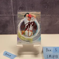 2026年最新】大瀬良大地の人気アイテム - メルカリ