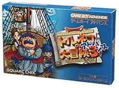 【中古】ドラゴンクエスト・キャラクターズ トルネコの大冒険3 アドバンス ~不思議のダンジョン~