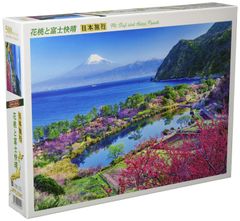 新品】エポック社 ジグソーパズル 1000ピース 三春の瀧桜 中島千波