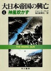 中古】旧デジモンカードゲーム Bo-1139：ベルゼブモン - メルカリ