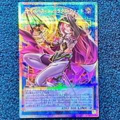 ☆ 遊戯王 スカーレッド・ノヴァ・ドラゴン プリズマティック