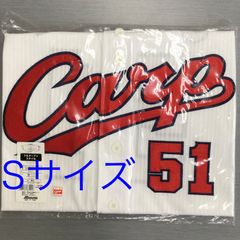 広島東洋カープ　長野久義　ユニフォーム　新品　Oサイズ　チドリ刺繍 広島東洋カープ 長野久義 ユニフォーム 新品 Oサイズ チドリ刺繍