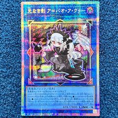 ☆ バトルスピリッツ サイバーフューチャー フォンニーナ シークレット