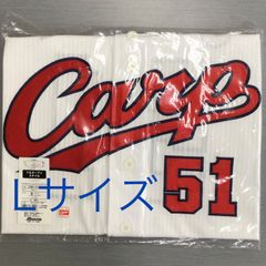 広島カープユニフォーム 背番号51 小園 ホワイト ピンク Oサイズ