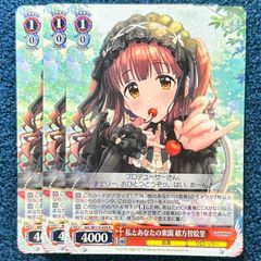 ☆ バトルスピリッツ サイバーフューチャー フォンニーナ シークレット