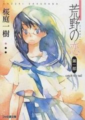 中古】邦楽CD SixTONES / MILESixTONES -Best Tracks-[通常盤(初回仕様