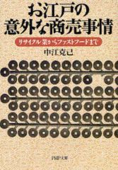 中古】邦楽CD SixTONES / MILESixTONES -Best Tracks-[通常盤(初回仕様