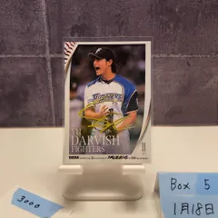 2026年最新】ダルビッシュ直筆サインの人気アイテム - メルカリ
