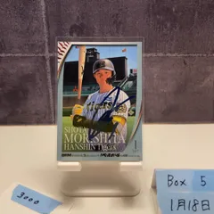 2025 BBM 森下翔太 63/75 青箔サイン 阪神タイガース 35th Anniversary Special Version カード