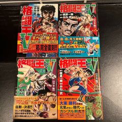 ジョジョの奇妙な冒険 ストーンオーシャン 3巻 4巻 5巻 6巻 初版 帯