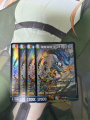 宿禰マロン 4枚 - メルカリ