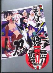中古】サイクルジャージ・サイクルウェア(キャラクター) 菊地真