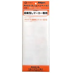 2026年最新】チャコペーパーの人気アイテム - メルカリ