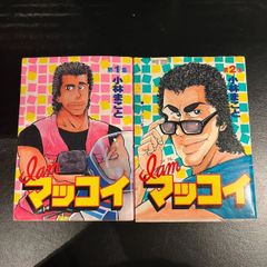 キューティーハニー 全9巻セット 永井豪 - メルカリ