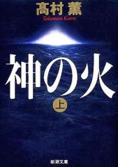中古】文房具 ドラゴンクエスト 冒険者たちの手帳(1991) - メルカリ