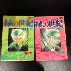 キューティーハニー 全9巻セット 永井豪 - メルカリ
