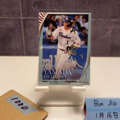 2024 Topps Chrome 酒井高徳 Gotoku Sakai 26/75 ヴィッセル神戸